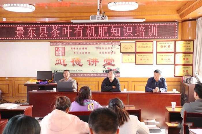 有关于生物多样性丰富的自然生态环境，是景东有机茶发展的最大优势的最新消息