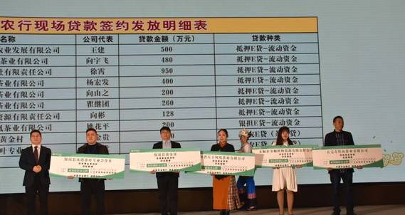 有关于中国黄金茶之乡湘西茶叶推介会 推动茶叶产业高质量发展的信息(8)