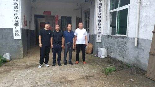 有关于平阳林瑞将：七旬老人走上电商路 茶园触“电”带富乡亲的消息