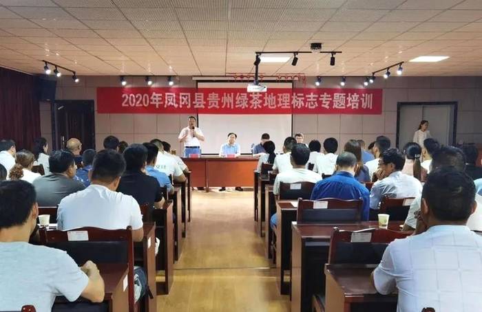 关于从“茶业经济年会”看贵州茶产业高质量发展的最新信息(4)