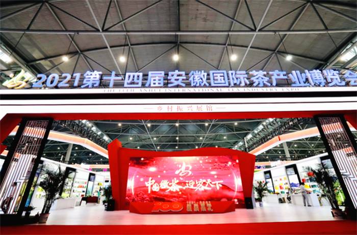 关于一周热门：石门银峰价值18亿、兴海【御品·老班章】上市、安徽茶博会项目签约34.11亿的热门新闻(2)