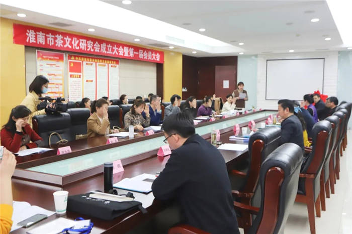 有关于安徽:淮南市茶文化研究会成立大会暨第一届会员大会圆满举行的热门资讯(3)