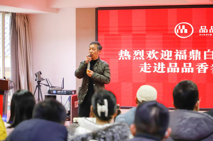 有关于福鼎市茶业协会组织200家当地茶企实地考察品品香的热门消息(5)