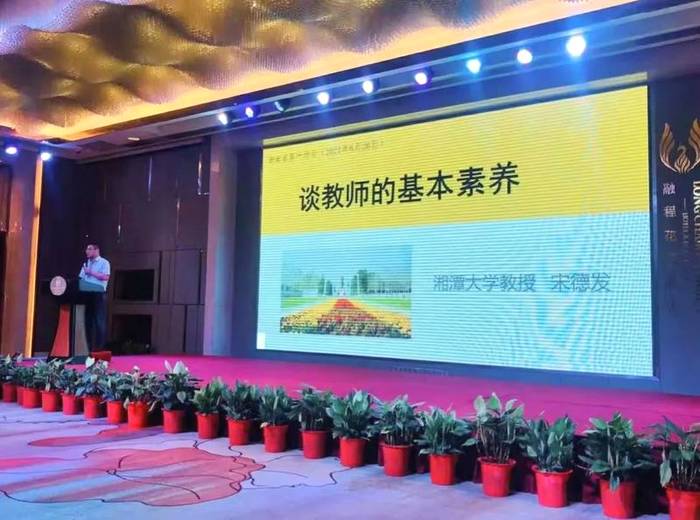 有关于全力推进五彩湘茶职业技能体系建设湘茶职培师资库正式启动的最新消息(17)