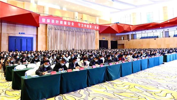 有关于湄潭千人集体宣誓，共同守护茶叶质量安全！的信息(2)