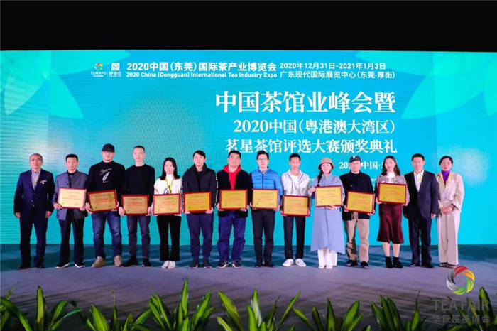 关于新经济下个10年，中国茶馆业何去何从？听茶馆界大咖怎么说的最新消息(28)