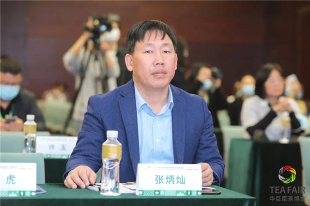 关于干货满满！茶行业影响力大会及暨第二届茶产区创新论坛举行的最新资讯(11)