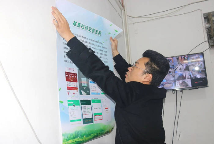 有关于福鼎白茶大数据溯源平台运行第一天!快来点头交易现场看看吧的最新资讯(4)