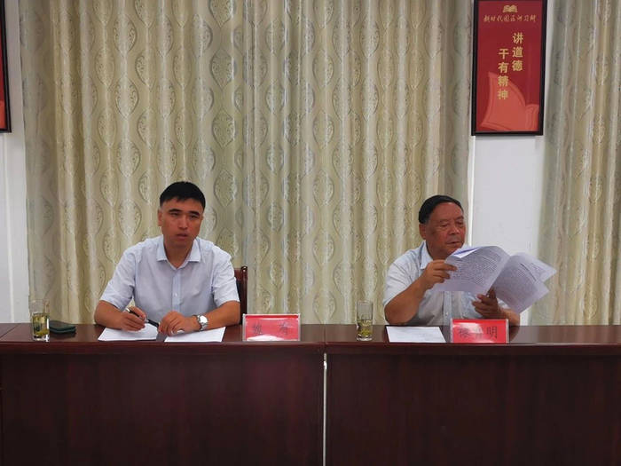 有关于茶委会一行赴贵州六盘水市水城区调研茶旅融合发展情况的信息(4)