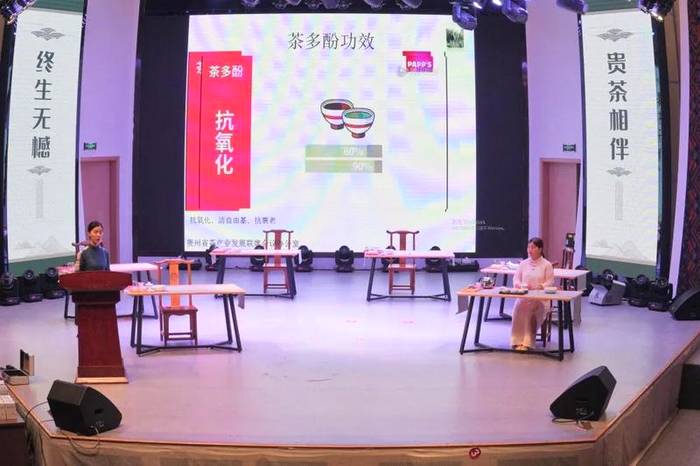 关于“走进贵州茶世界”活动举行 细述贵茶相伴终生无憾的最新消息(6)