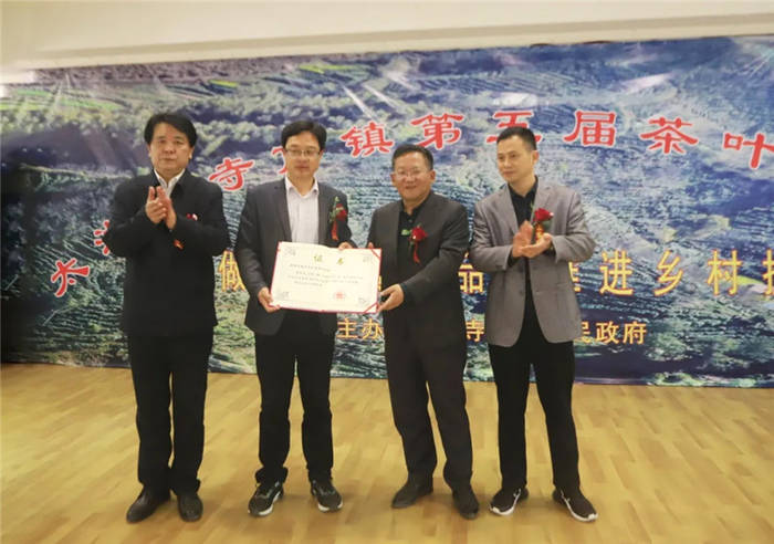 有关于安徽：太湖县寺前镇成功举办第五届茶叶发展论坛的新闻(2)