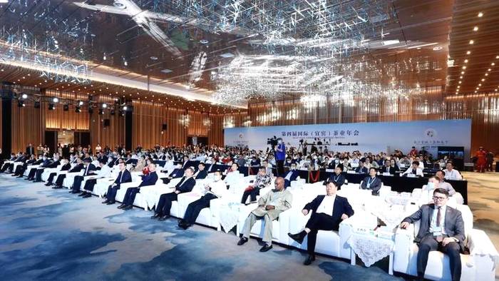 有关于第四届国际（宜宾）茶业年会“茶——让宜宾走向世界”的最新消息