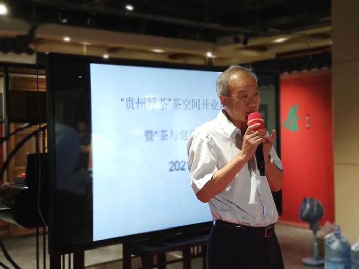 关于茶客又有新去处 “贵州绿茶”茶空间开业 快来一睹风采的消息(3)