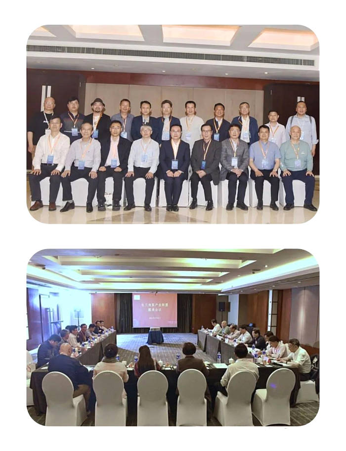 关于推进长三角茶产业一体化，引领中国茶产业发展的最新消息(2)