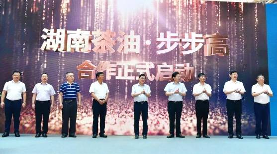 关于“湖南茶油”公共品牌正式入驻步步高超市的消息(4)