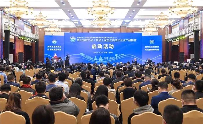 关于贵茶集团亮相高成长企业产品推荐会，展示生态贵州茶的热门信息