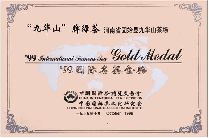 有关于传播非物质文化遗产，推动社会主义文化繁荣发展的最新信息(5)