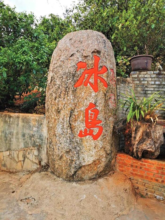 关于探访云南省临沧市双江县冰岛老寨整体搬迁的热门消息(3)