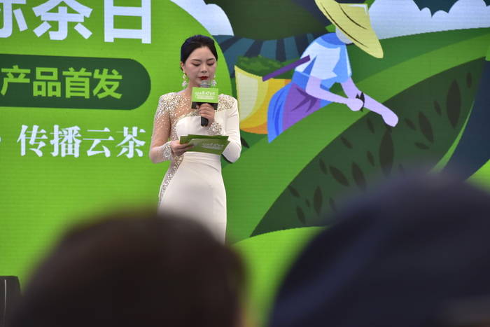 关于“绿色云茶·天下普洱”2021年5·21国际茶日暨云南“10大名茶”产品首发活动精彩启幕的新闻(3)
