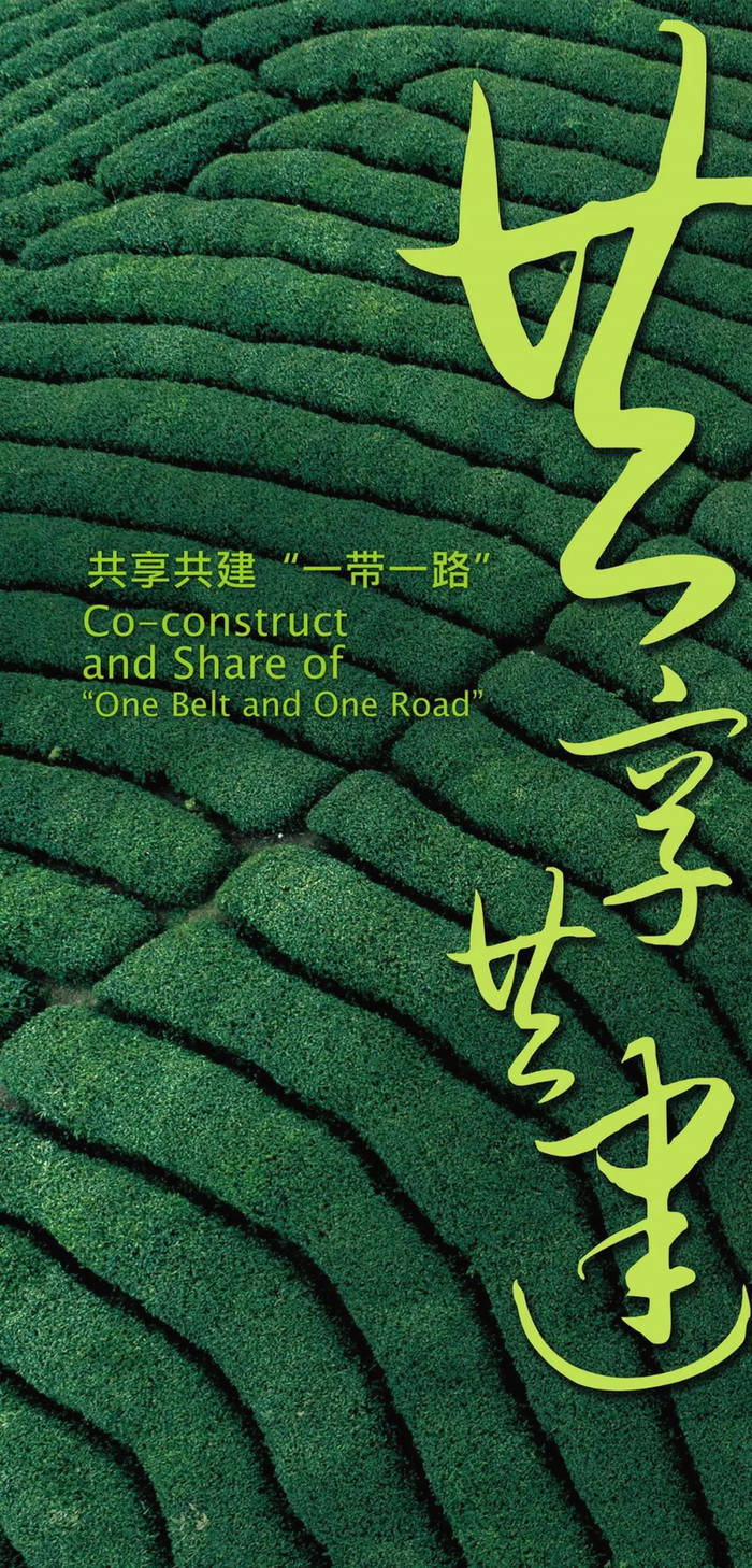 关于嵊州绿茶“驶”出国门，“春力号”明天启程的消息