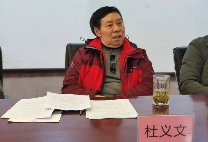 有关于四川省茶叶行业协会2021年新春办公会在龙和国际茶城隆重召开的信息(3)