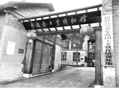 有关于茶业“第一县”是如何炼成的 贵州湄潭乡村产业振兴调查的热门资讯