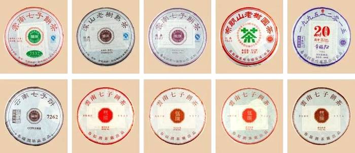 有关于一周热门：区块链技术助力普洱茶，“一带一路”年度汉字中茶预告，郑州、湖南、厦门茶博览会开幕的资讯(6)