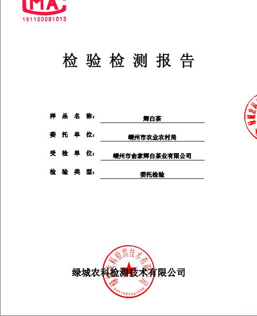 有关于借助高端平台 走进高端人群 实现品牌增值的新闻