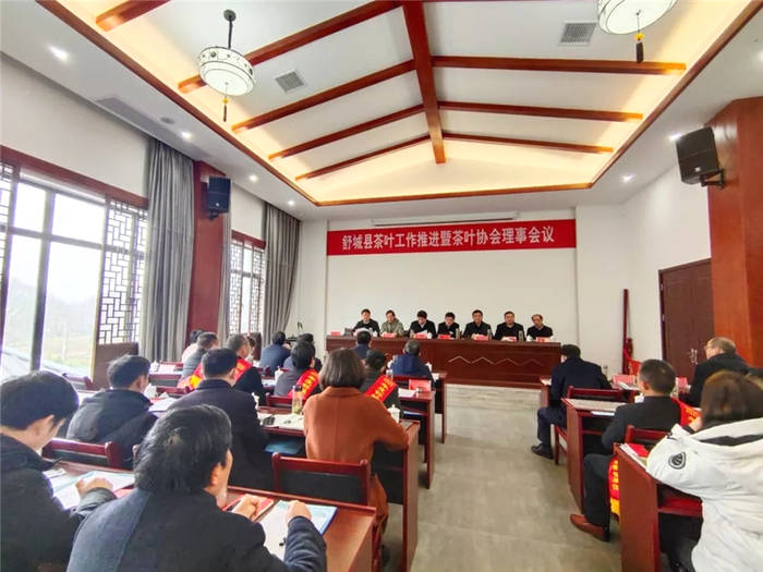 有关于安徽：舒城县茶叶工作推进会暨茶叶协会理事会圆满召开的信息
