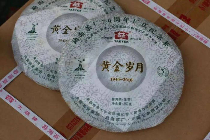 有关于一周热门：2020年中国茶叶电商数据报告、深度解析2021中国茶叶行业发展趋势、6个藏茶小妙招，上海、厦门国际茶博(4)