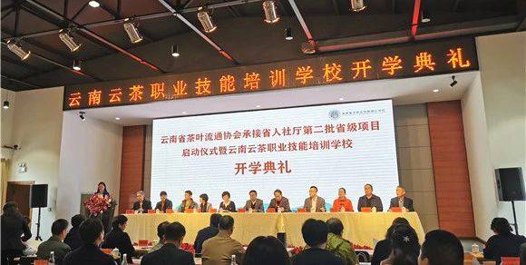 有关于【盘点2020】快看！这些茶区发生了哪些大事？②的热门资讯(15)