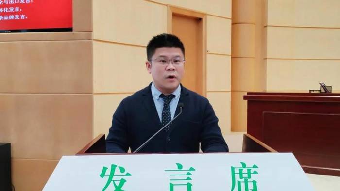 关于官宣！贵州省茶产业发展大会明确2021年贵州茶产业发展目标的最新消息(7)