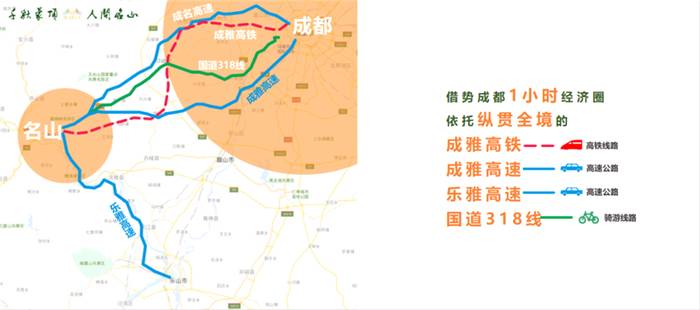 有关于雅安名山：创建天府旅游名县 一片茶叶富裕一方百姓的最新信息(17)
