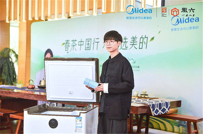 关于美的冷柜X六安瓜片，揭秘茶界大咖的春茶储鲜之道！的消息(3)