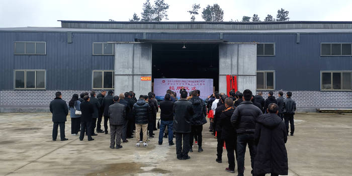 有关于贵州大学两学院又在湄潭设立工作站和基地！的信息(2)