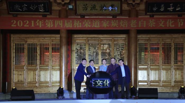 有关于前方高能!柘荣高山白茶竟然有“仙气”!的热门新闻