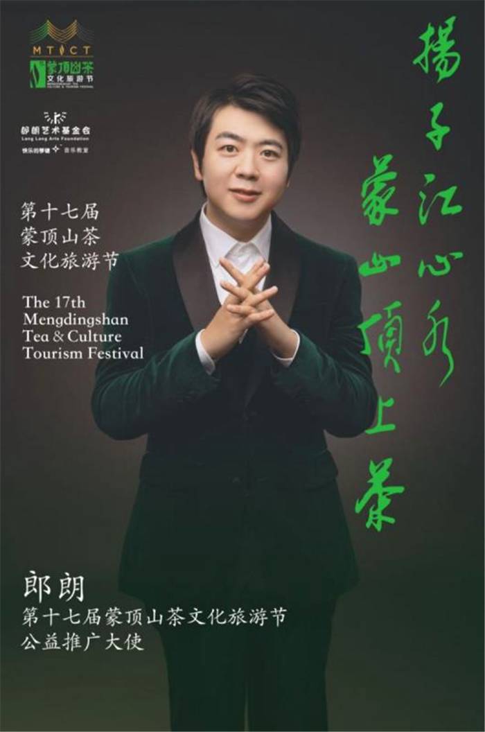 有关于雅安名山：创建天府旅游名县 一片茶叶富裕一方百姓的最新信息(1)