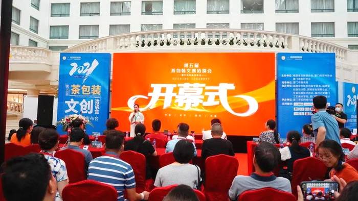 关于中秋茶包装怎么选？这场包装潮流阵地上的盛会有答案！的最新消息(1)