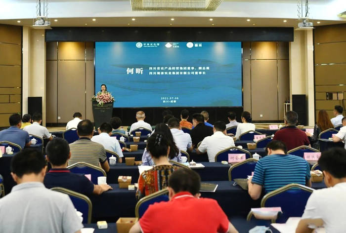 有关于借“船”出海 蜀茶集团助力中国茶叶高质量再出海的热门资讯