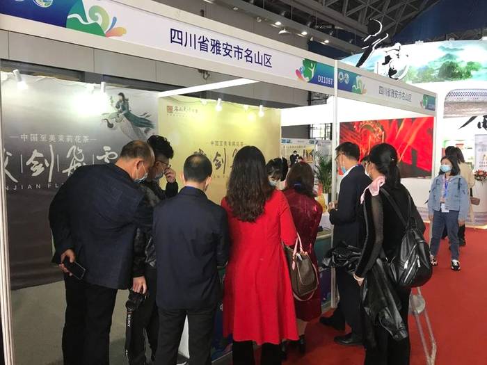 关于精彩回顾！2020年“蒙顶山茶”十大新闻事件(下)的热门消息(4)