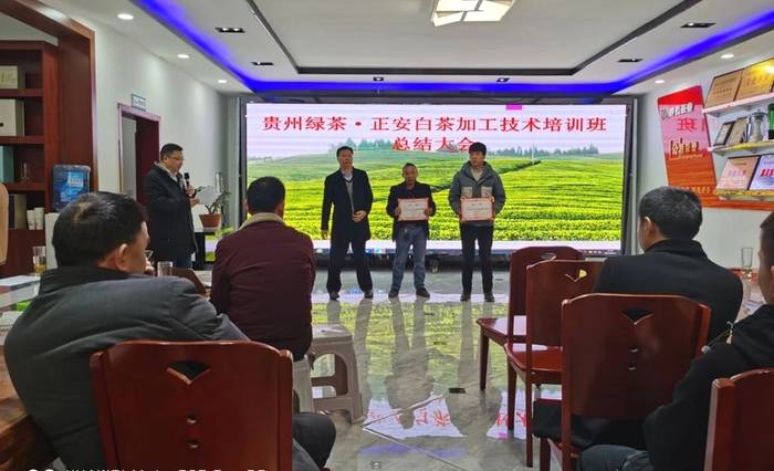 关于面对面交流 手把手传授 贵州绿茶·正安白茶加工技术培训班在正安县开班的热门消息(10)