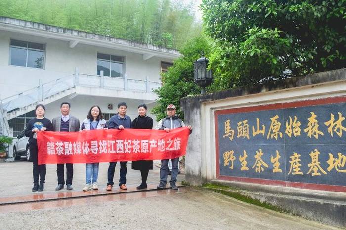 关于带你寻遍江西好茶，赣茶 · 年终回顾系列之一 · 寻茶记的新闻(8)