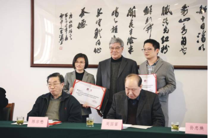 关于中国国际茶文化研究会成立茶业品牌建设专委会的最新信息(3)