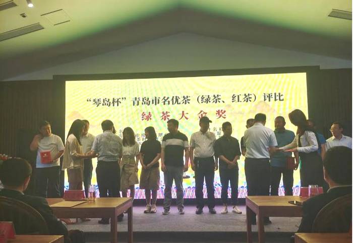 关于青岛市茶产业科技创新与乡村振兴研讨会顺利召开 助力茶企科技转型发展之路的热门消息(8)