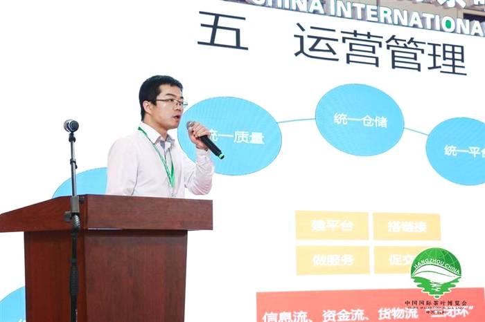 关于“云茶走天下,云茶醉天下”第四届中国国际茶叶博览会举行的热门消息(7)