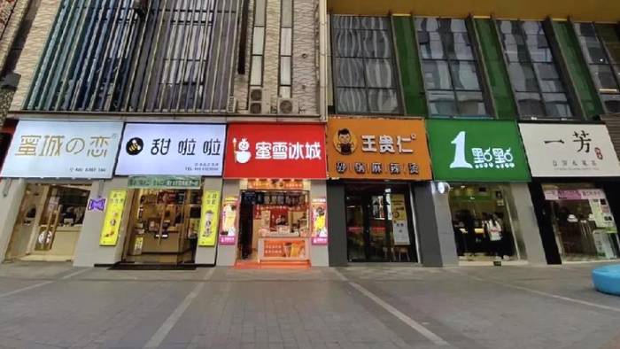 关于50万家店、1301个县，奶茶品牌“卷”进下沉市场的热门信息(3)