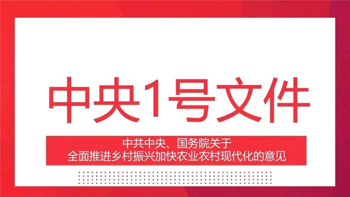 关于一周茶事 | 中央一号文件带来茶业新利好；区块链技术被广泛应用的信息