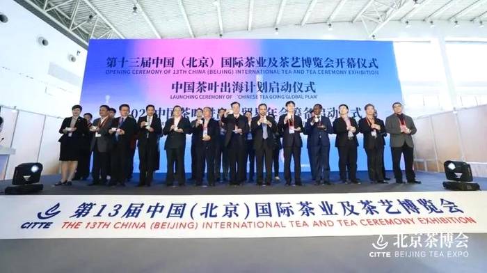 关于助力乡村振兴 湖南省茶业集团荣获“湖南省脱贫攻坚先进集体”的消息(2)