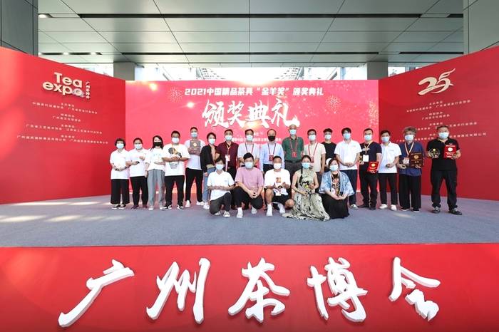 有关于“我国绿色有机产品将达6万”“贵州100强品牌公布”“广州茶博会闭幕”“安徽茶长制”的新闻(1)