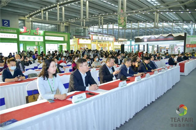 有关于2020华茶盛典暨“中茶杯”第十届国际鼎承茶王赛颁奖盛典圆满落幕！的资讯